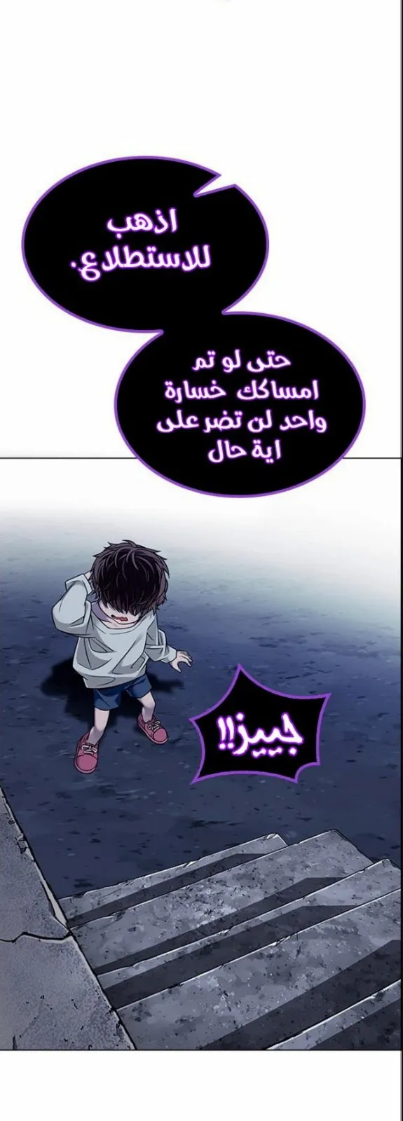 الصفحة 47 من 65
