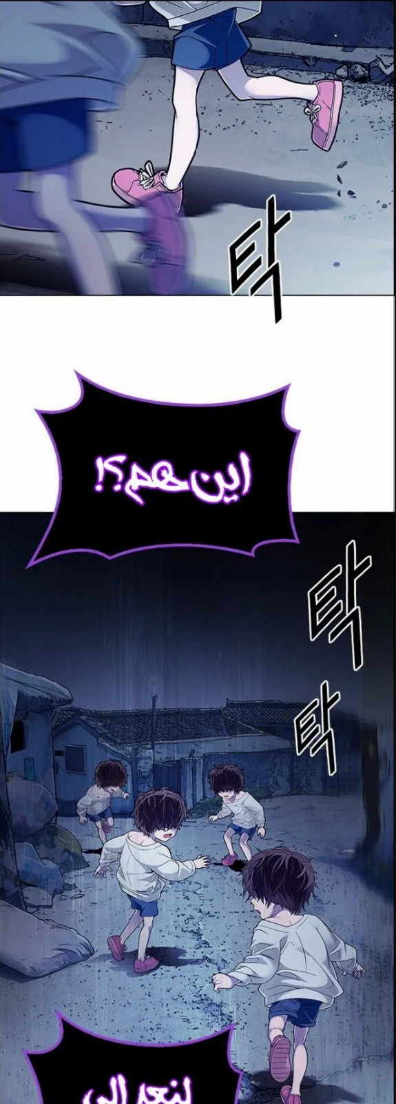 الصفحة 58 من 65