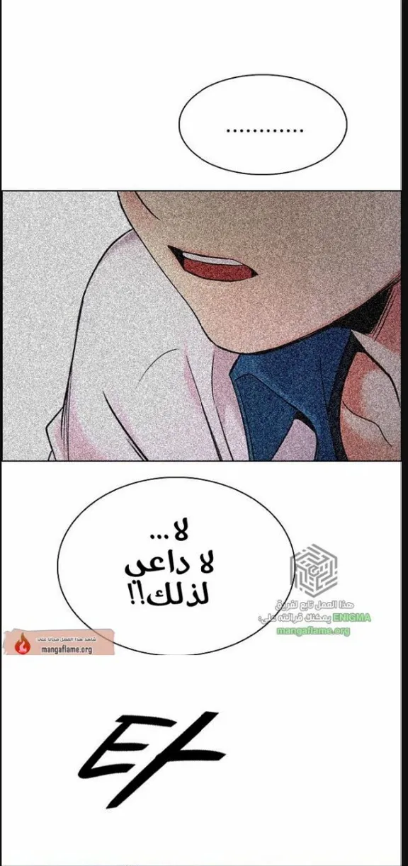 الصفحة 13 من 65
