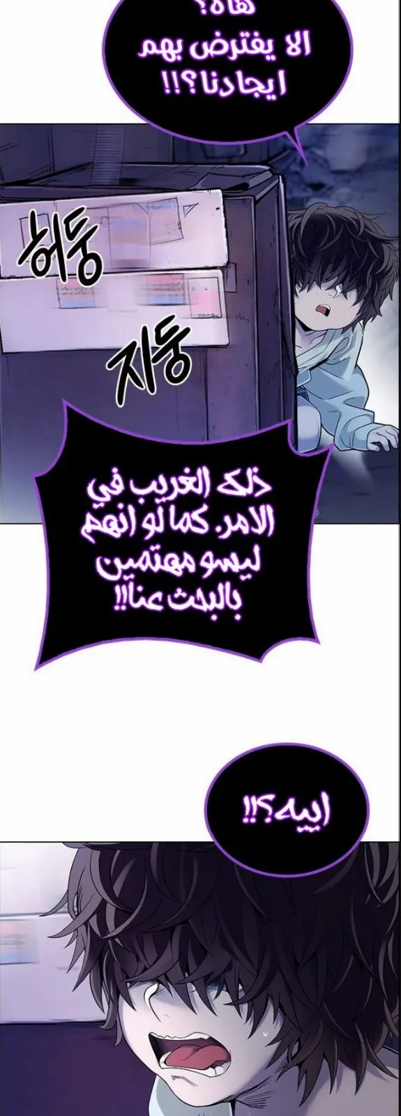 الصفحة 53 من 65