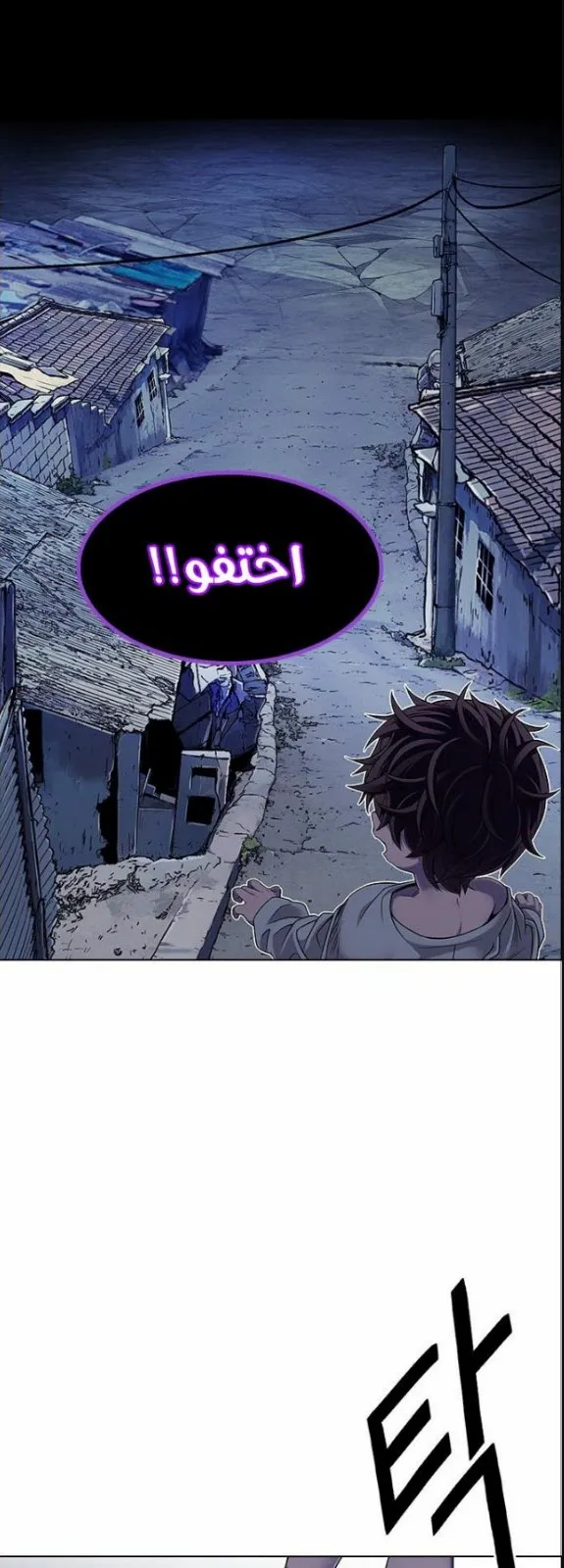 الصفحة 61 من 65