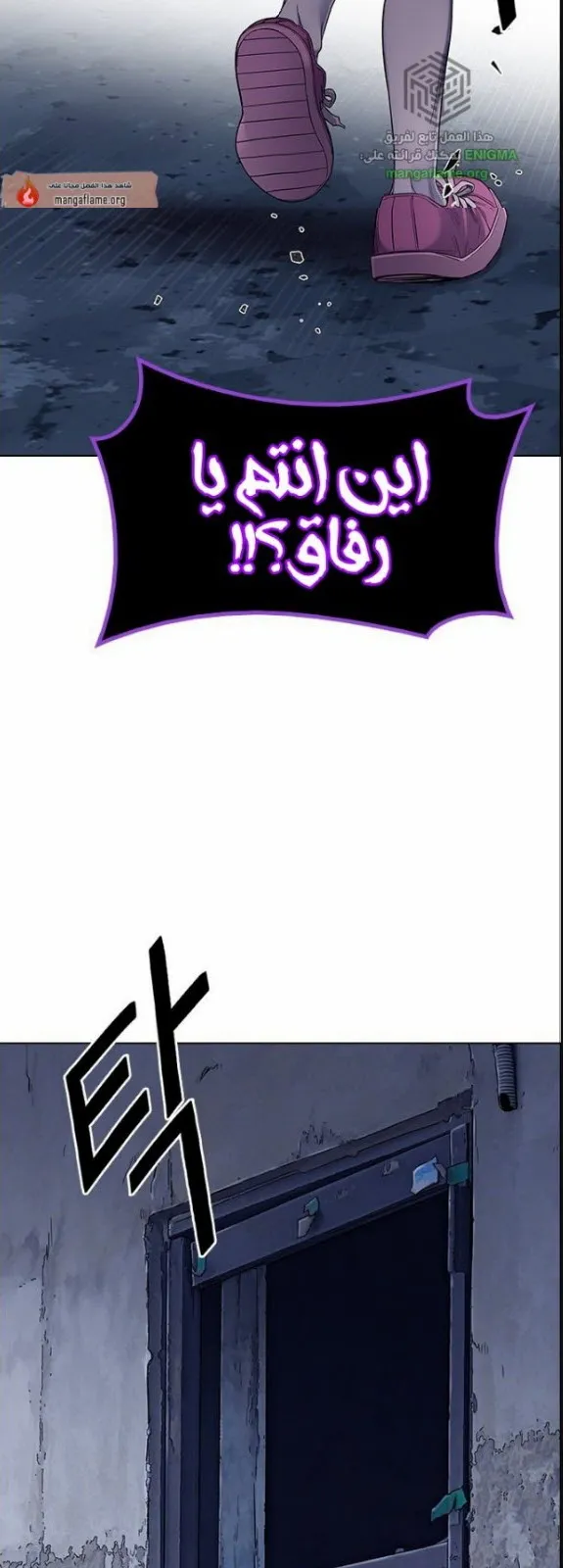الصفحة 62 من 65