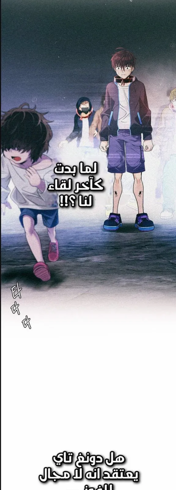 الصفحة 29 من 65