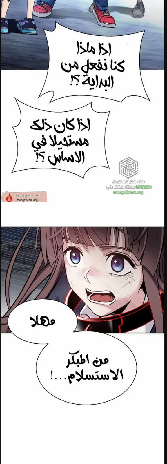 الصفحة 3 من 65