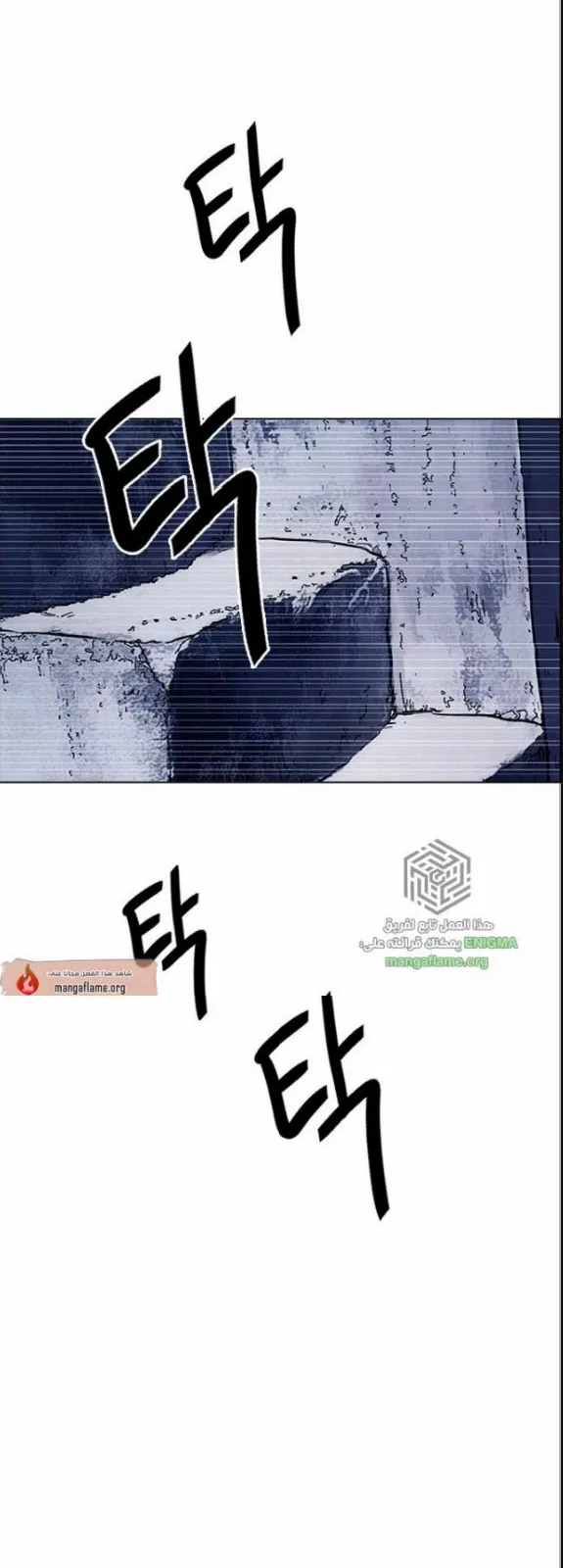 الصفحة 48 من 65