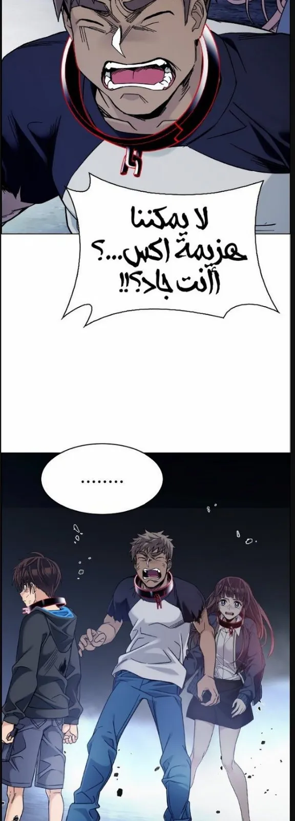 الصفحة 2 من 65