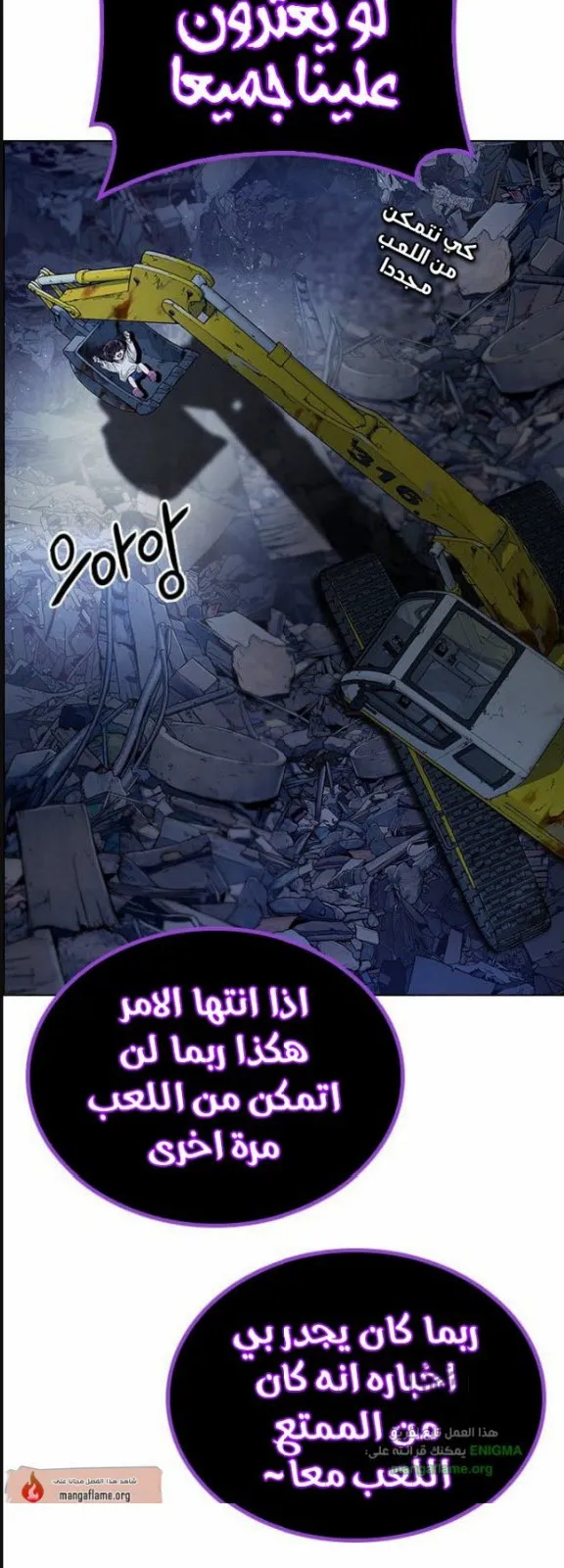 الصفحة 32 من 65