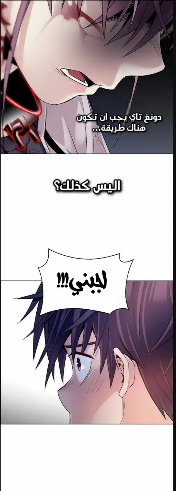 الصفحة 10 من 65