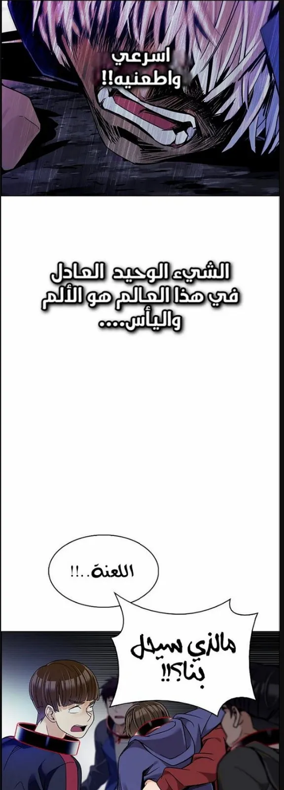 الصفحة 7 من 65