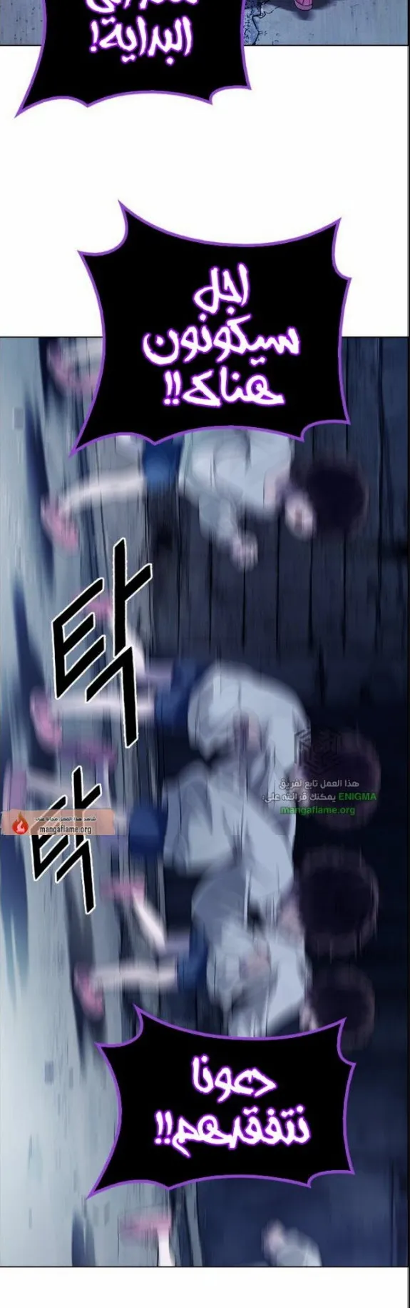 الصفحة 59 من 65
