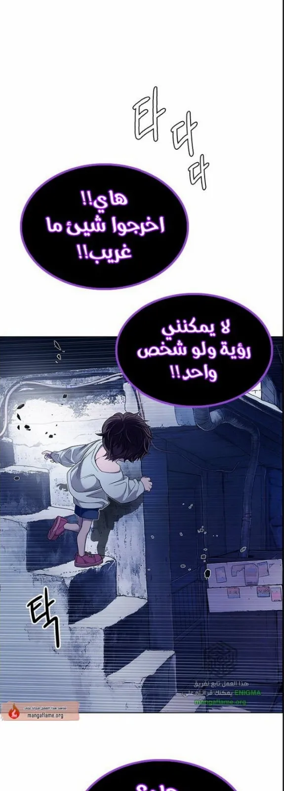 الصفحة 52 من 65