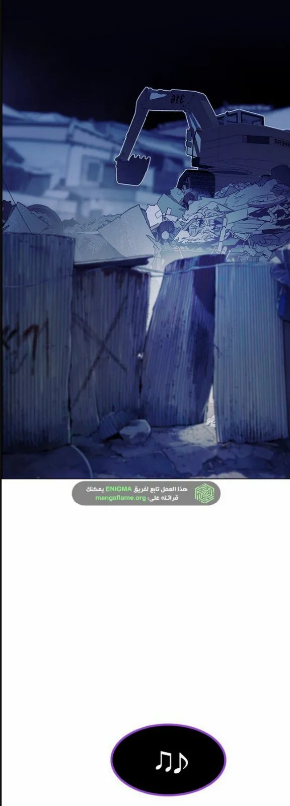الصفحة 23 من 65