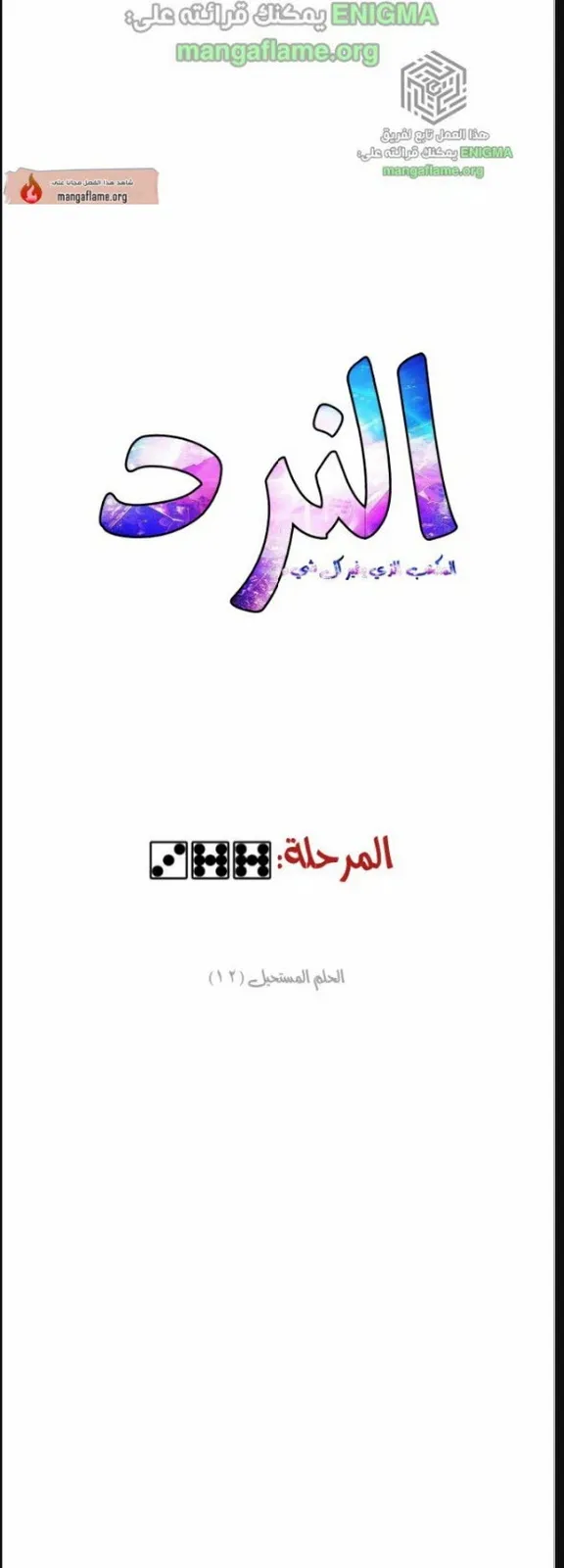 الصفحة 19 من 65