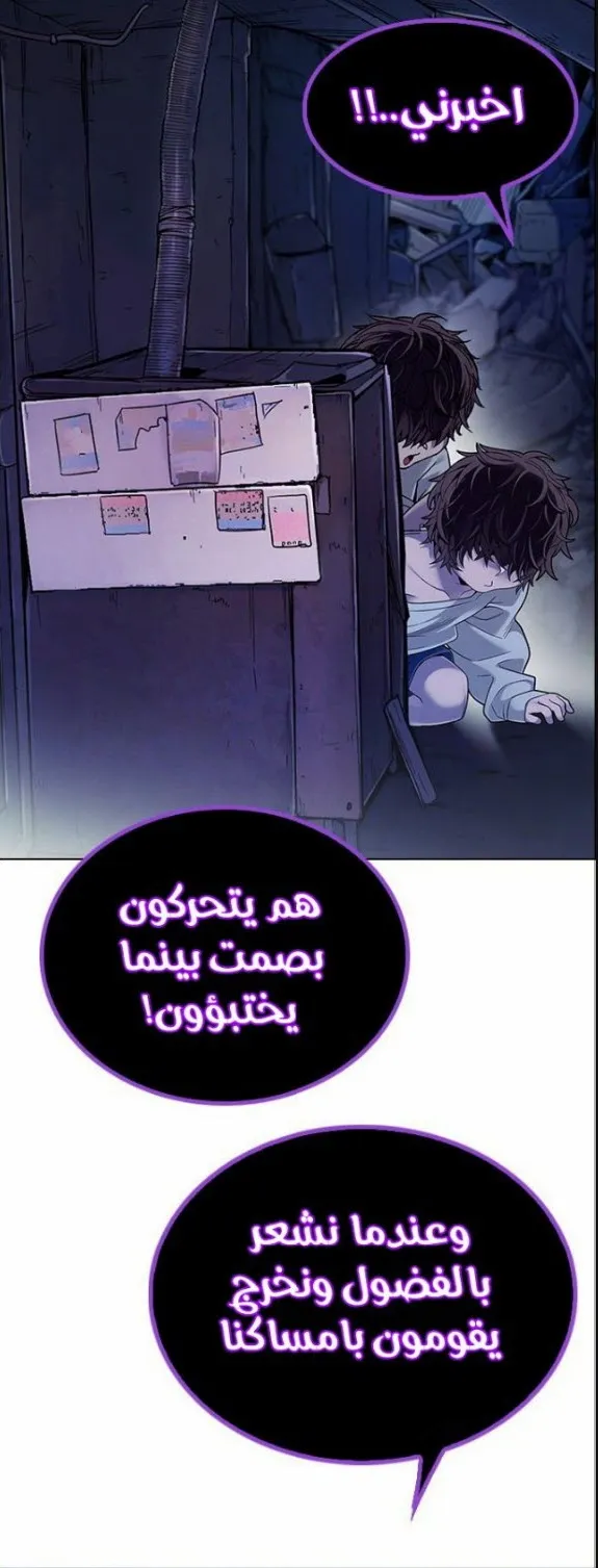 الصفحة 44 من 65
