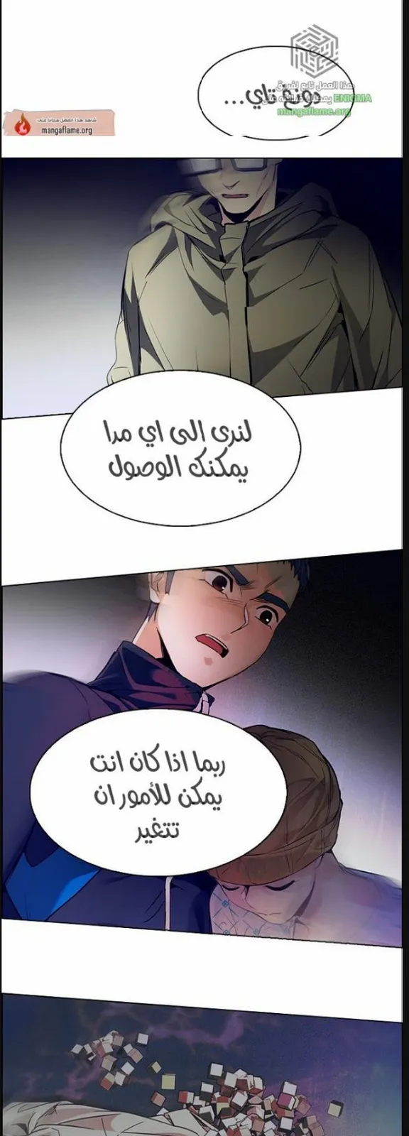الصفحة 11 من 65