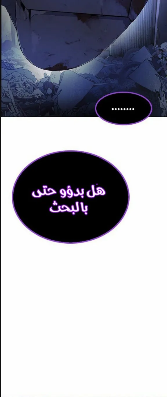 الصفحة 39 من 65