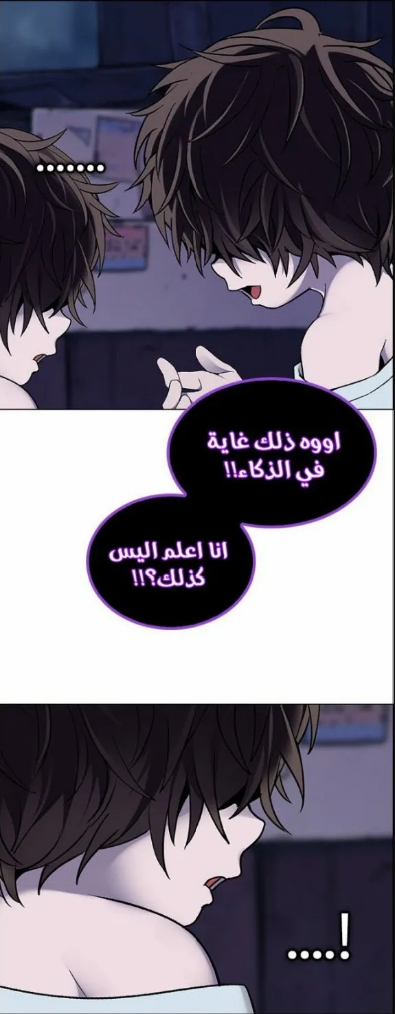 الصفحة 45 من 65