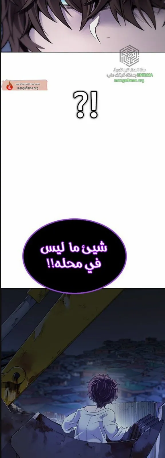 الصفحة 38 من 65