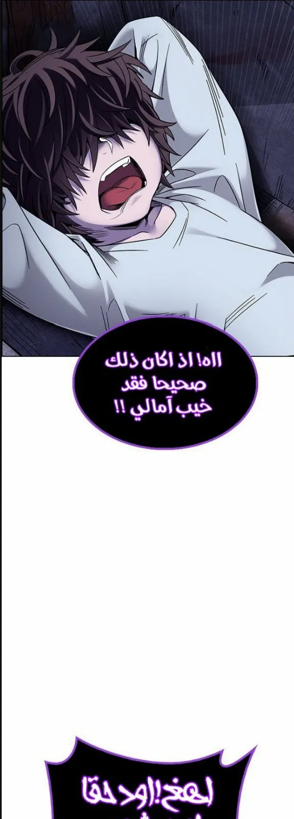 الصفحة 31 من 65