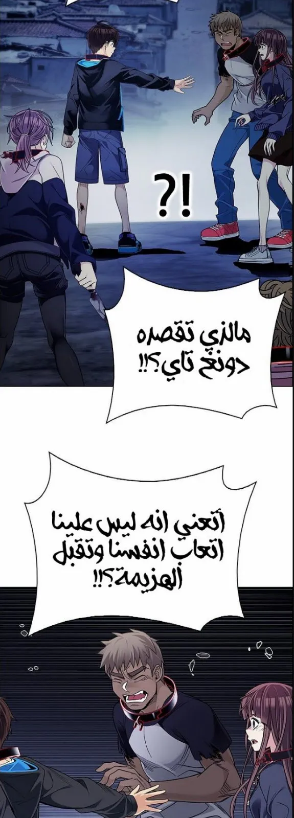 الصفحة 55 من 65