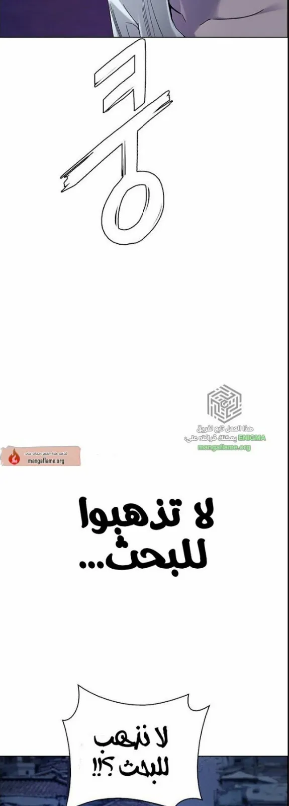 الصفحة 54 من 65