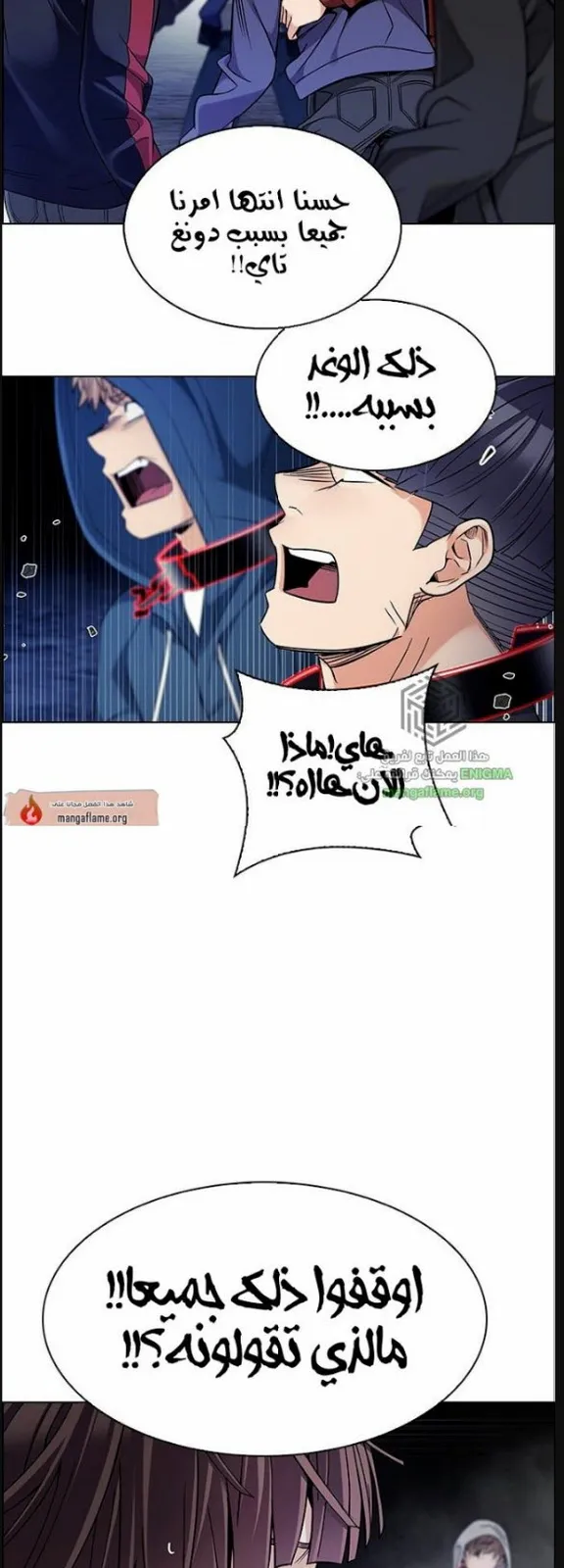 الصفحة 8 من 65