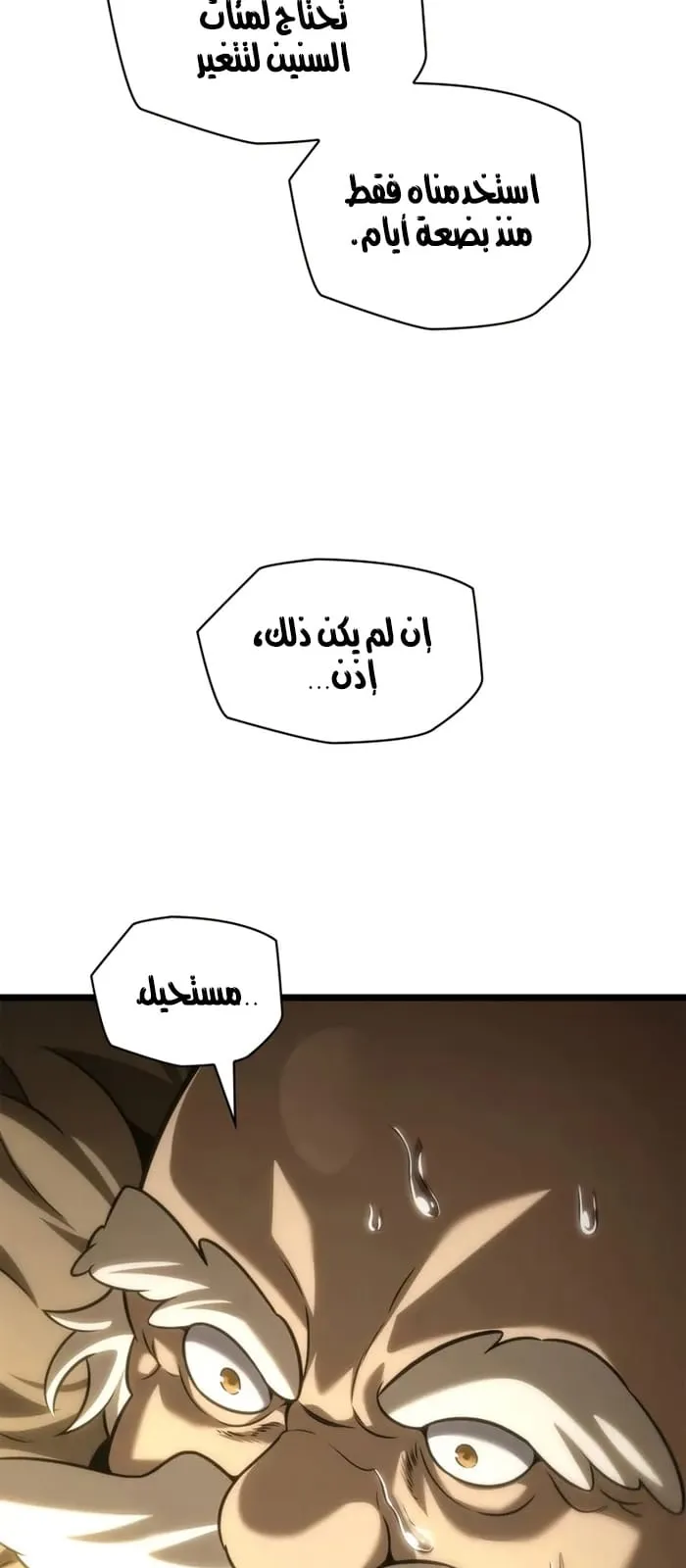 الصفحة 83 من 107