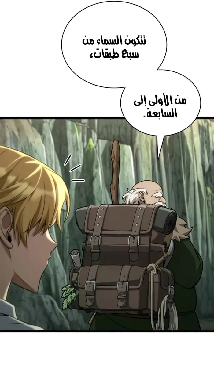 الصفحة 13 من 107