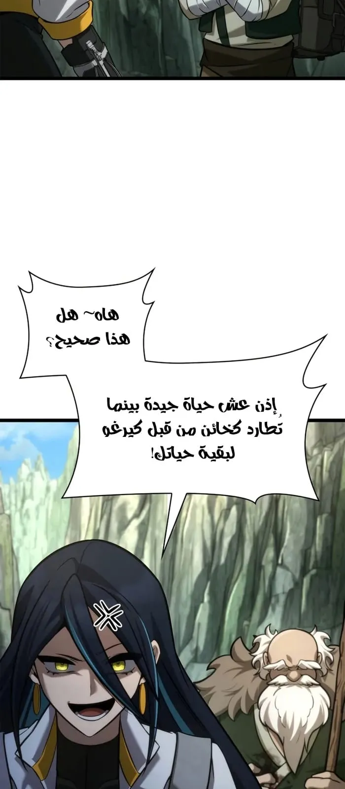 الصفحة 28 من 107
