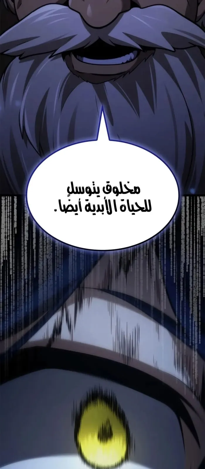 الصفحة 41 من 107