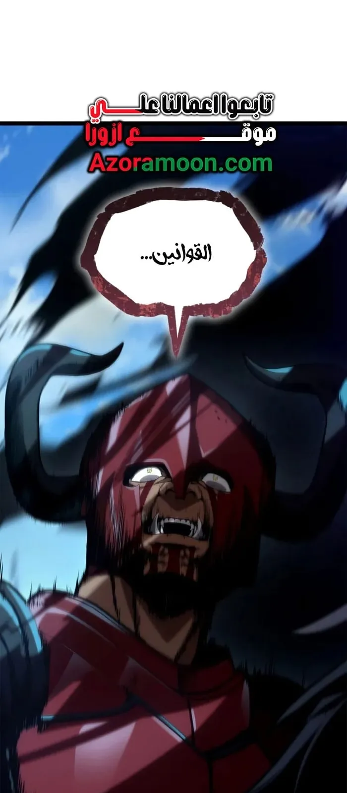 الصفحة 4 من 107