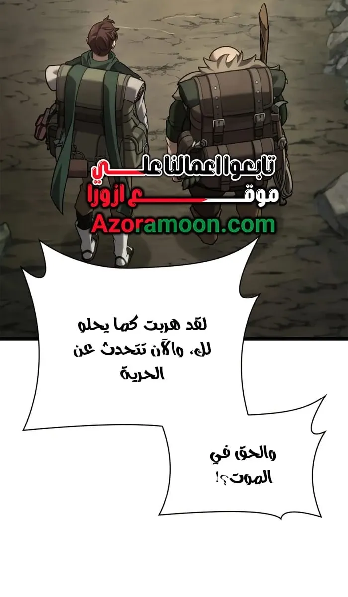الصفحة 37 من 107