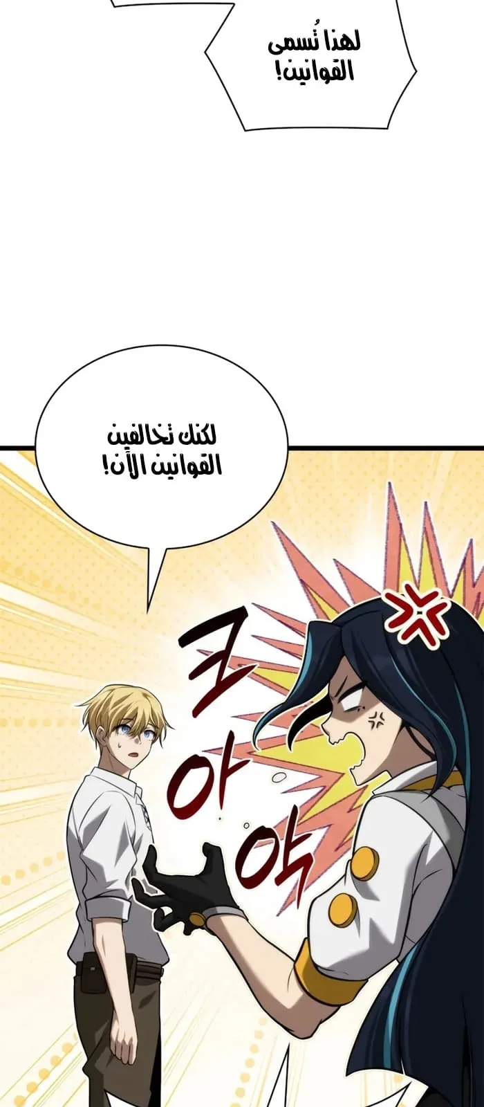 الصفحة 26 من 107