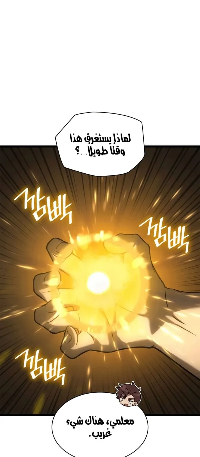 الصفحة 81 من 107