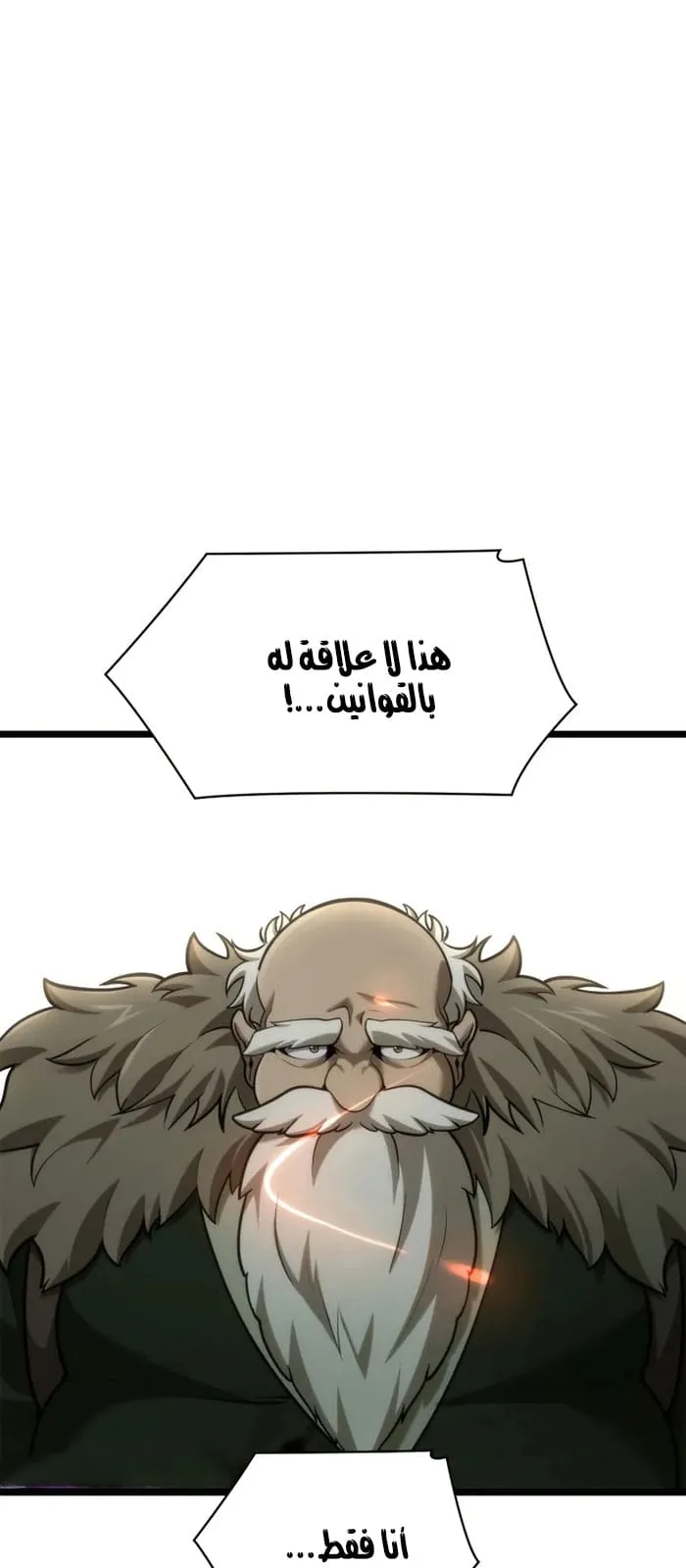 الصفحة 55 من 107