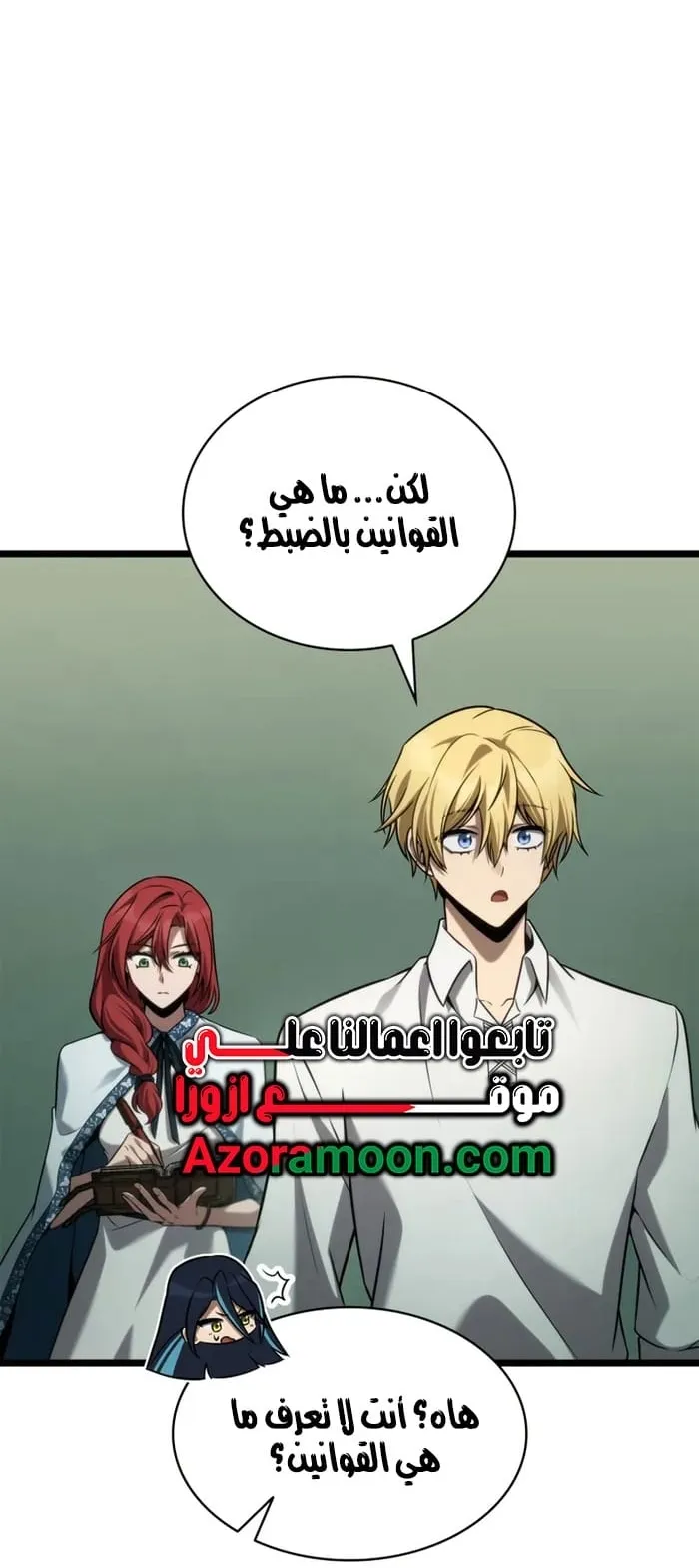 الصفحة 22 من 107
