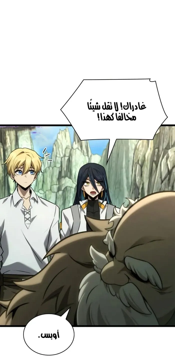 الصفحة 20 من 107