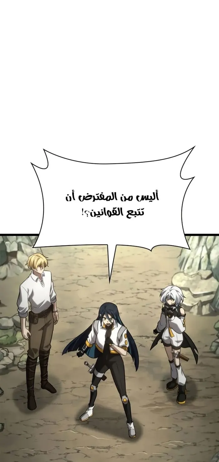 الصفحة 36 من 107