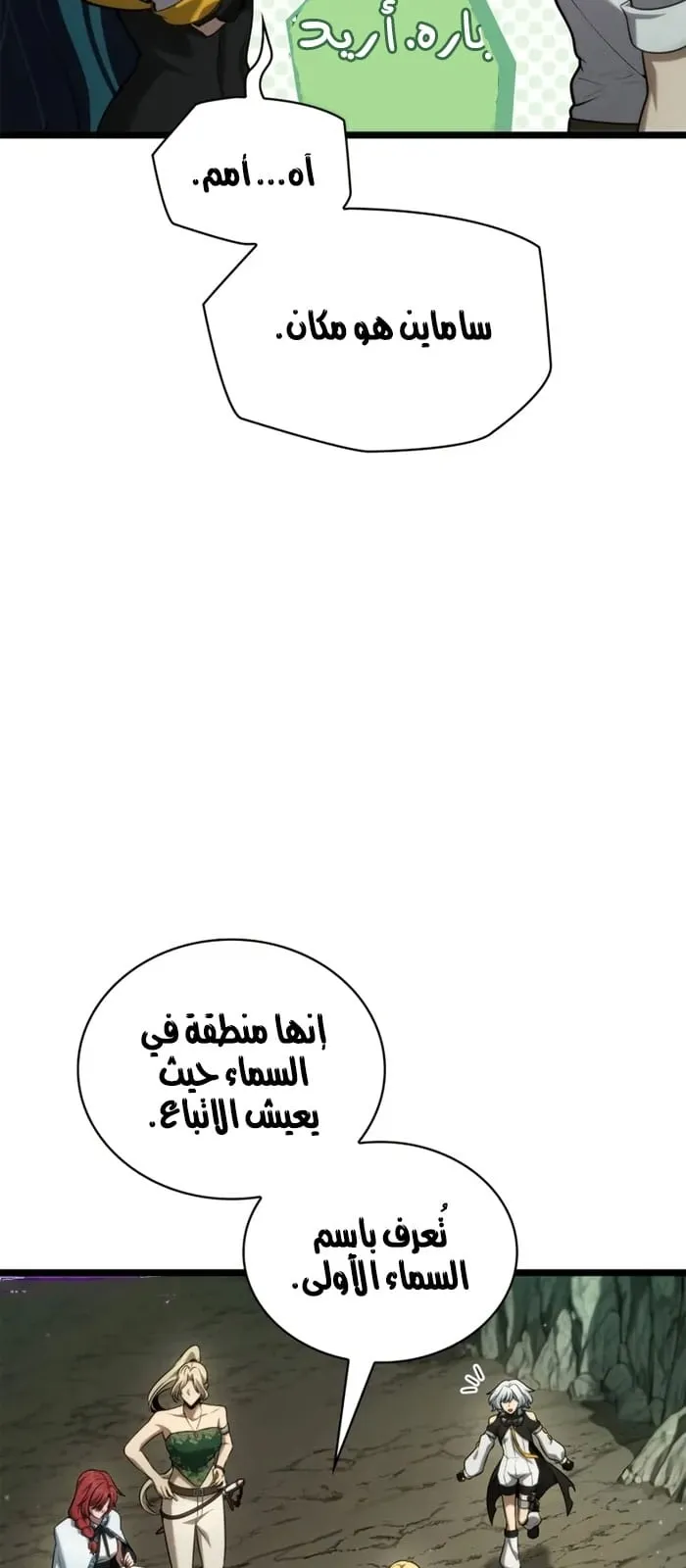 الصفحة 11 من 107