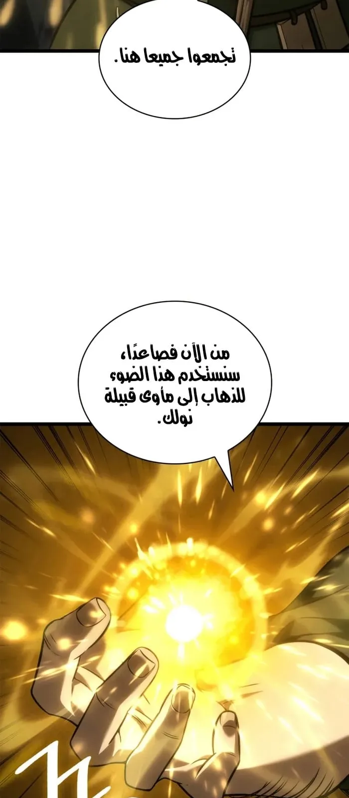 الصفحة 76 من 107