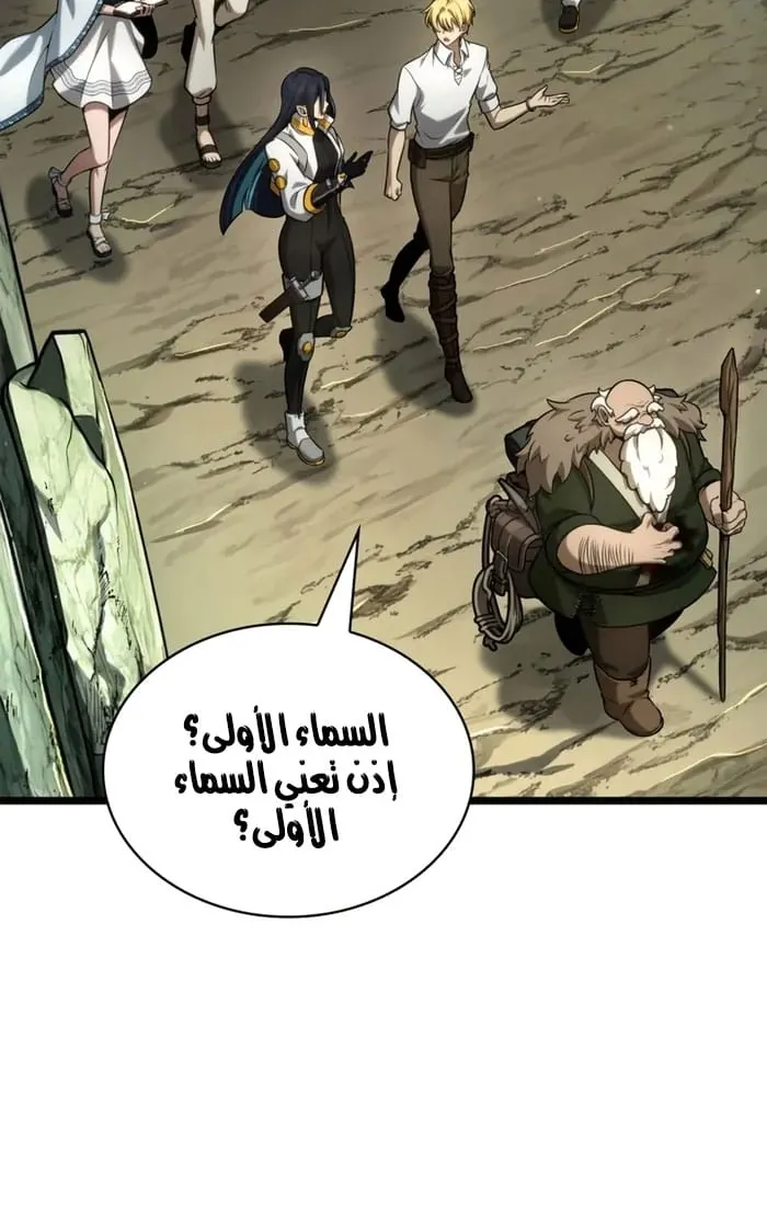 الصفحة 12 من 107