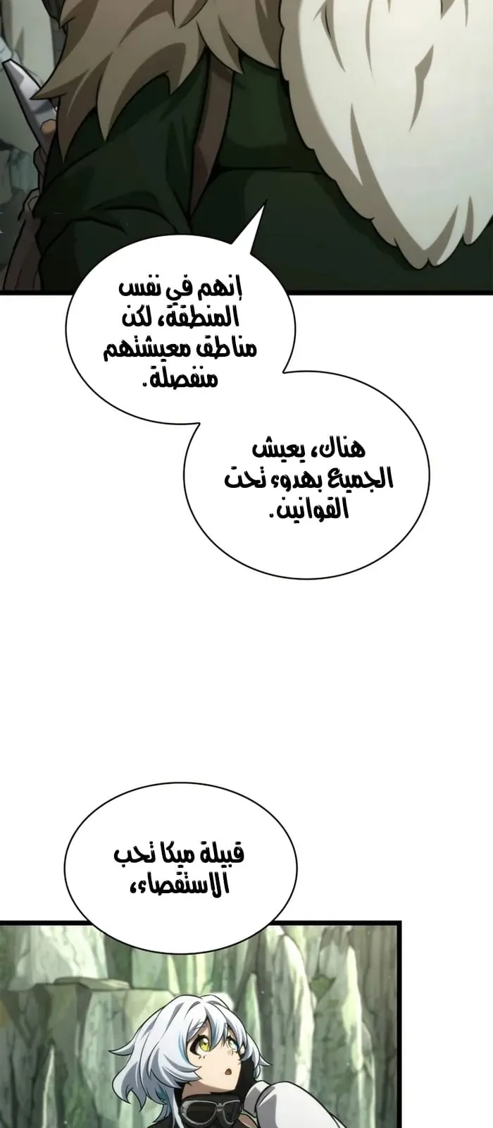 الصفحة 16 من 107