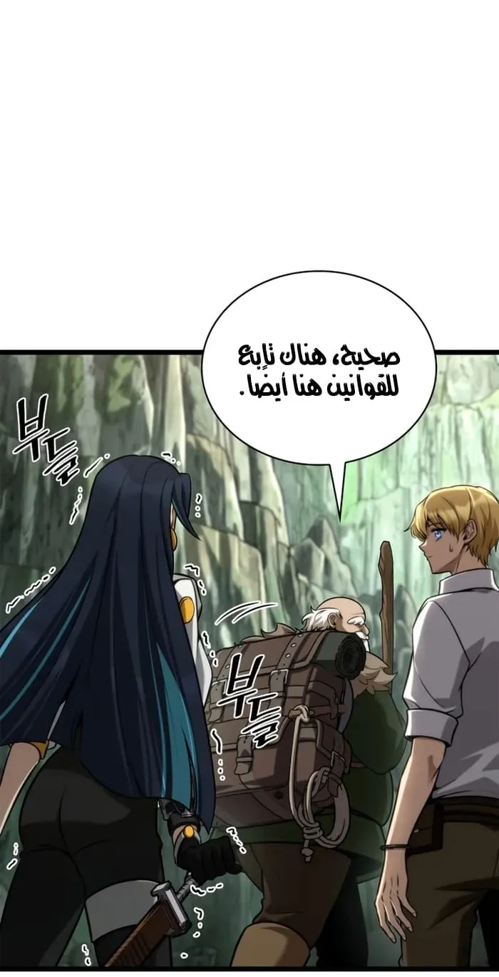 الصفحة 21 من 107