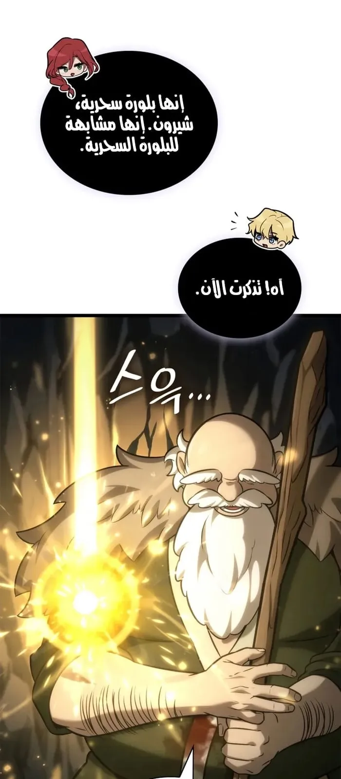 الصفحة 75 من 107