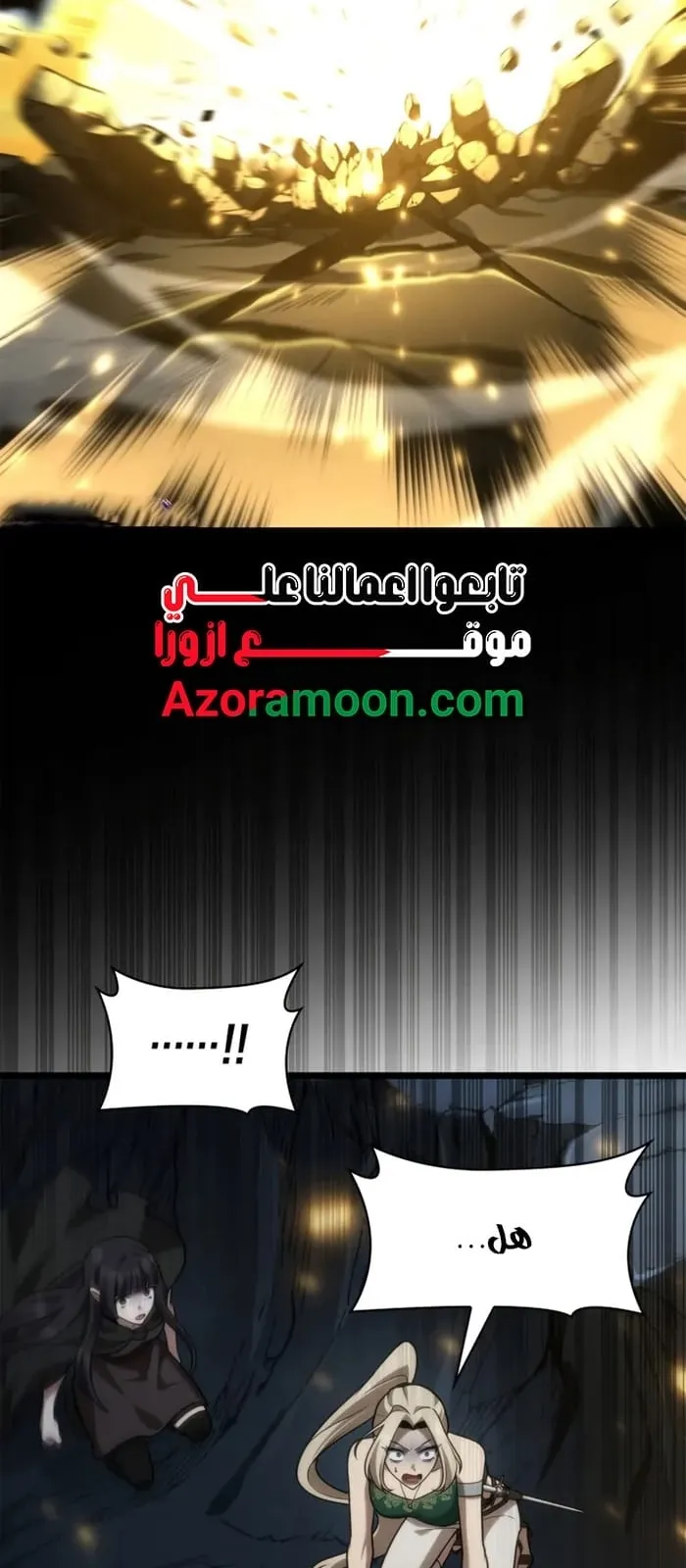 الصفحة 100 من 107