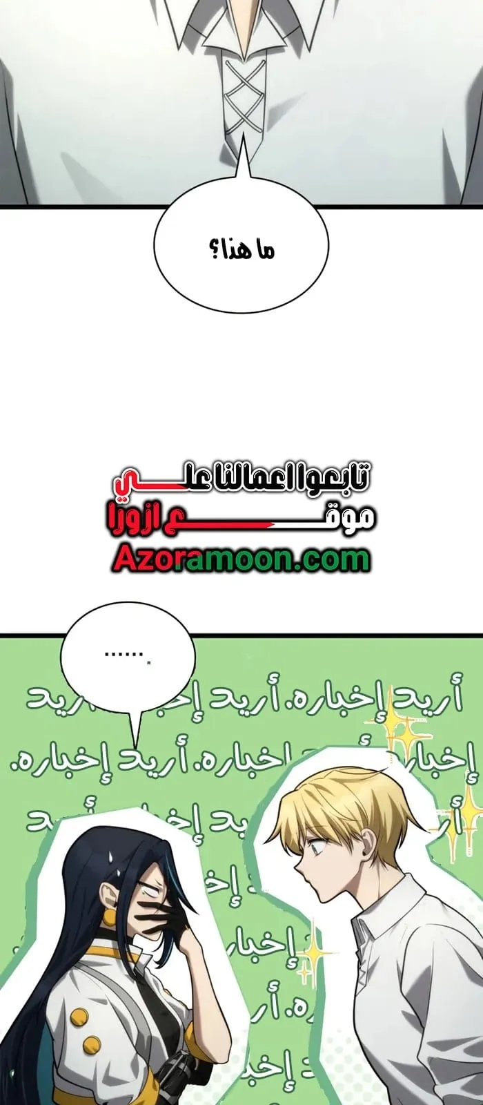الصفحة 10 من 107