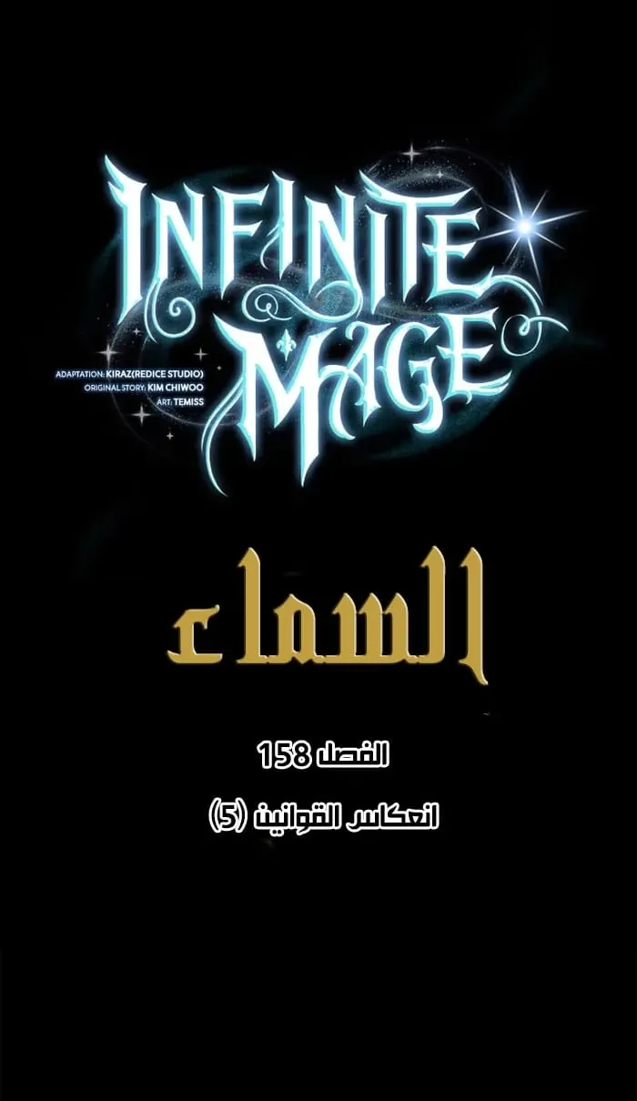 الصفحة 8 من 107