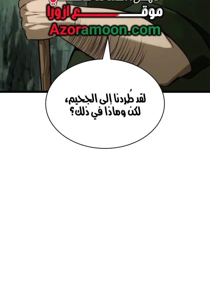 الصفحة 30 من 107