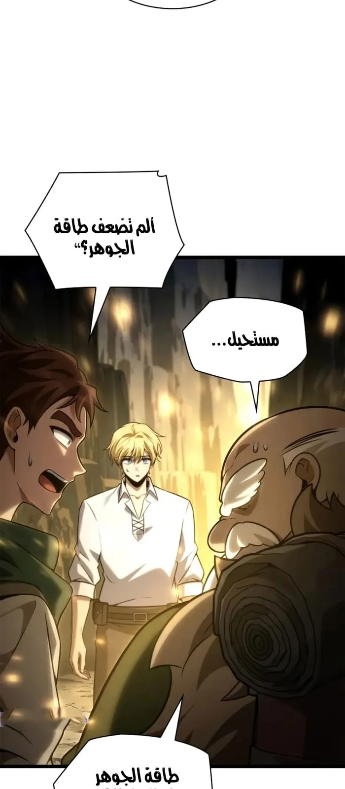 الصفحة 82 من 107