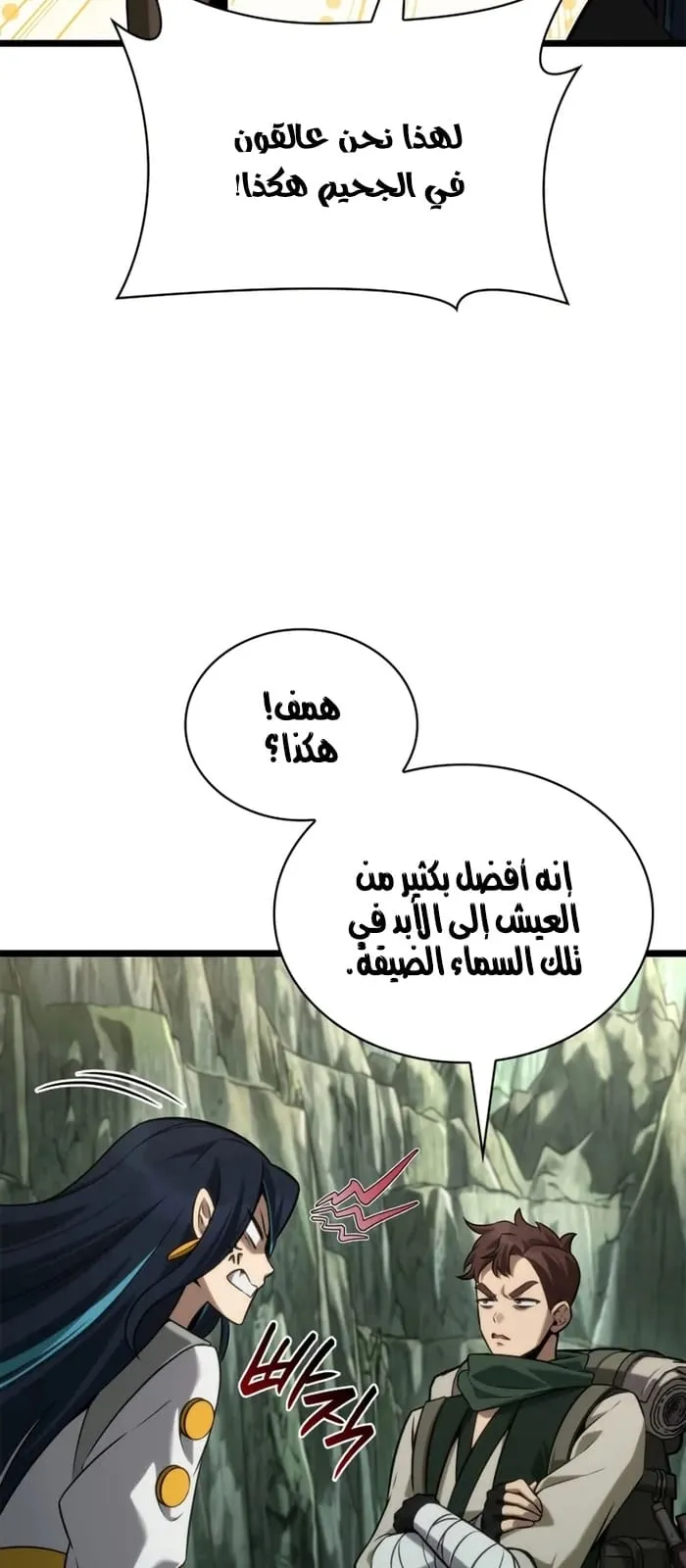 الصفحة 27 من 107